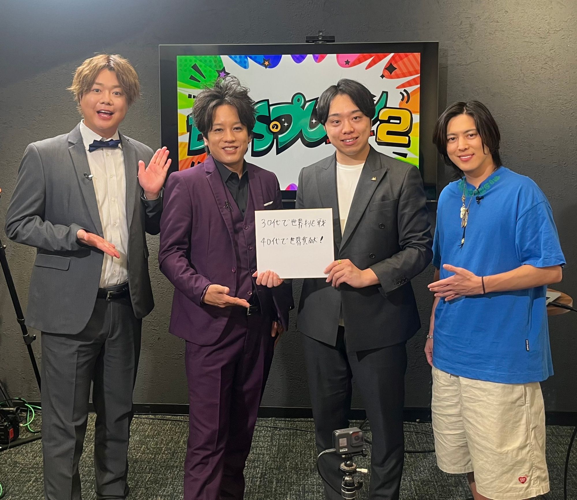 メディアに出演する京久保さん