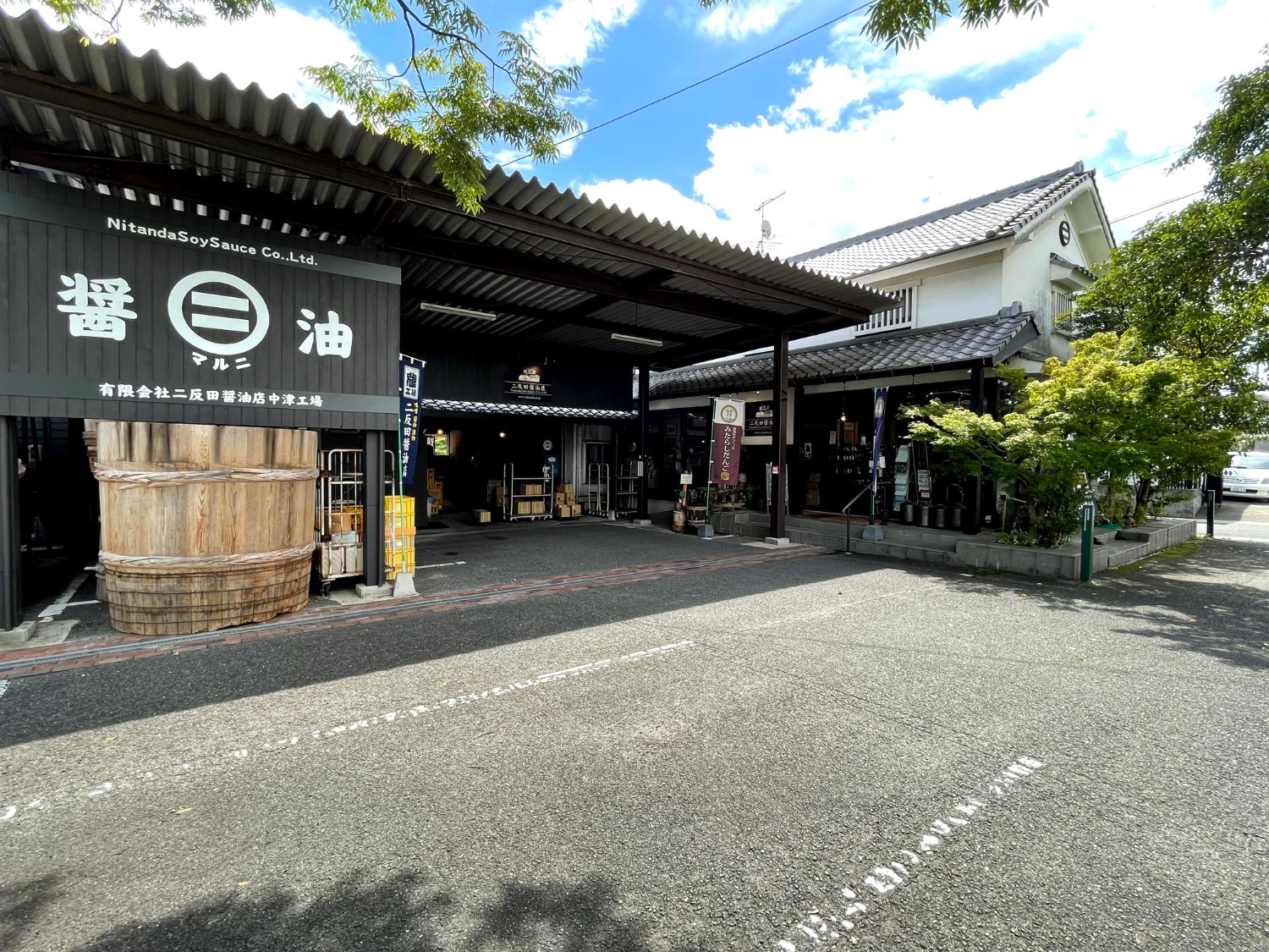 「醤油 マルニ」の看板を掲げる二反田醤油店